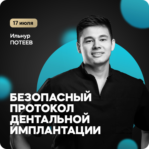 2025-06-27 потеев.jpg 2025-06-27 потеев.jpg