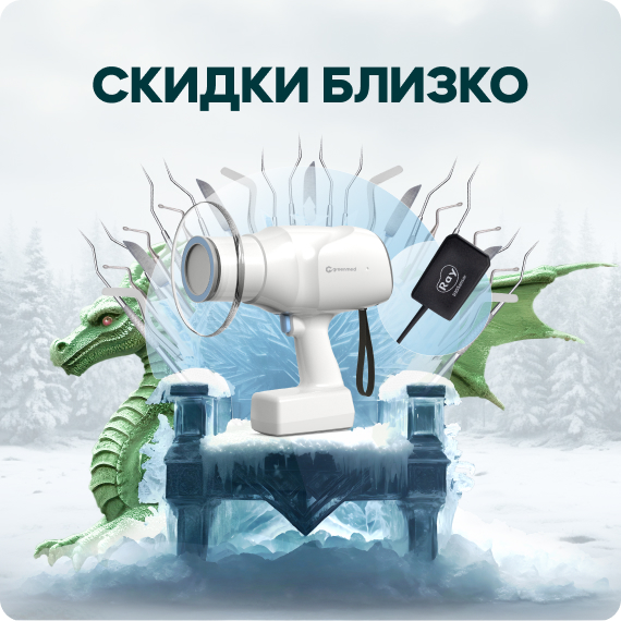 Скидки близко.jpg Скидки близко.jpg