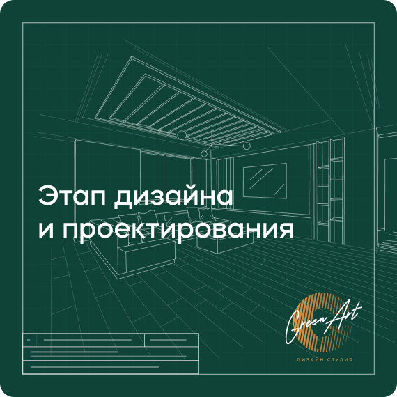 этапы проектирования.jpg этапы проектирования.jpg