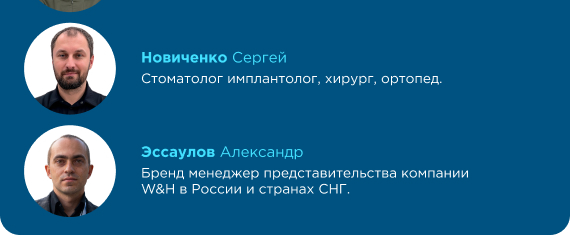 2026-05-06 дентима анонс рассыл4.jpg 2026-05-06 дентима анонс рассыл4.jpg