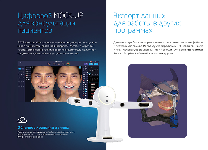 Каталог RAYFace V1_R1-9.jpg Каталог RAYFace V1_R1-9.jpg