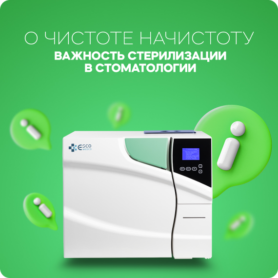 о чистоте начистоту.jpg о чистоте начистоту.jpg