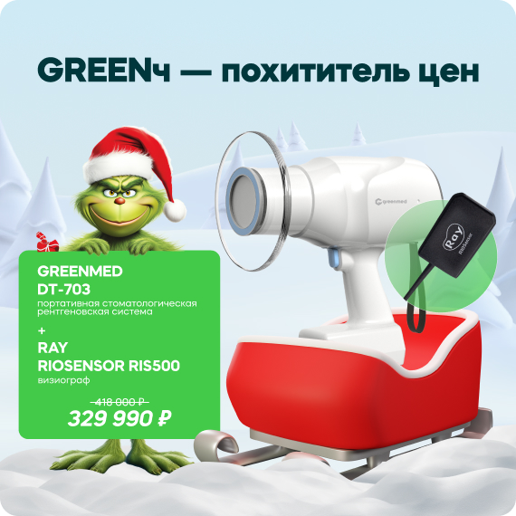 GREENч.jpg GREENч.jpg