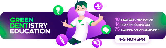GREEN-DENTISTRY-EDUCATION (1).gif GREEN-DENTISTRY-EDUCATION (1).gif