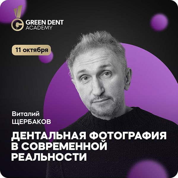 рассылка щербаков 11 октября (1).jpg рассылка щербаков 11 октября (1).jpg