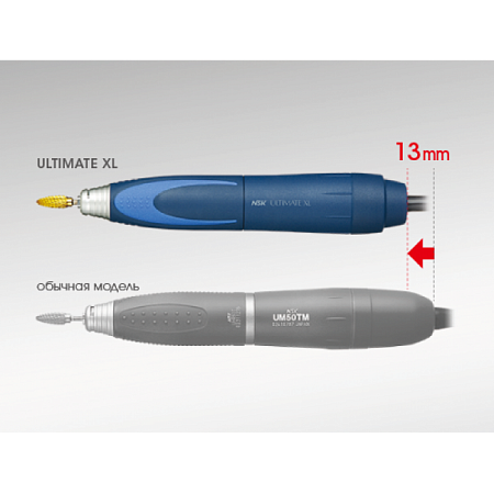 NSK Ultimate UMXL-GT - настольно-горизонтальная система с бесщеточным микромотором (тип Torque)